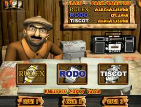 Бонус игра в Базаре