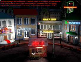 Игра на риск в игровом автомате Братва