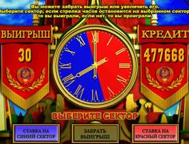 Игра на риск в Золото партии