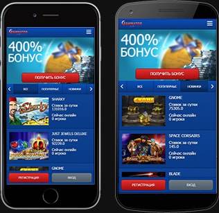 Мобильная версия